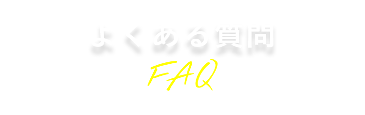 クリニック紹介